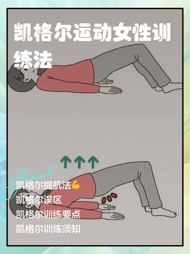 女性篮球运动员的智能营养与训练结合方法